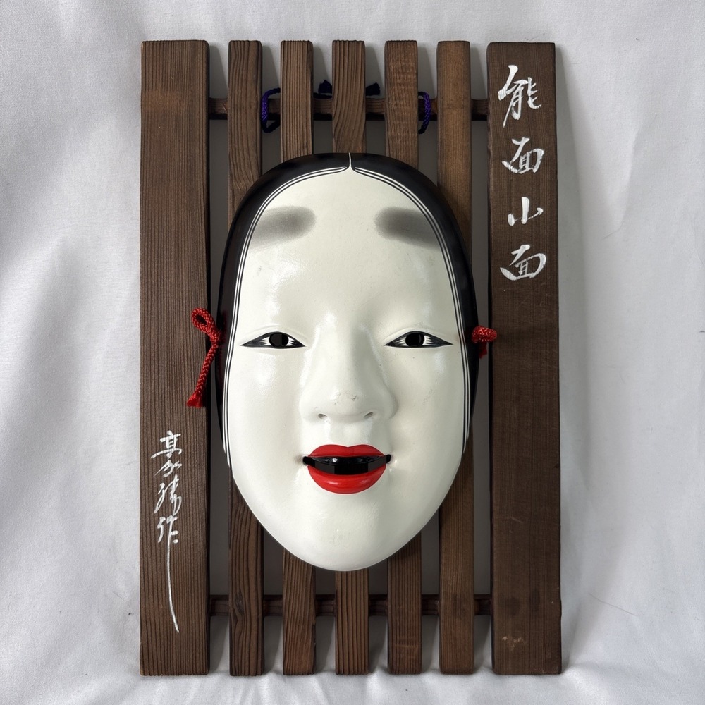 Vintage Japanese Ceramic Noh Mask "Ko-Omote Signed Wood Wall Decor Plaque 80s